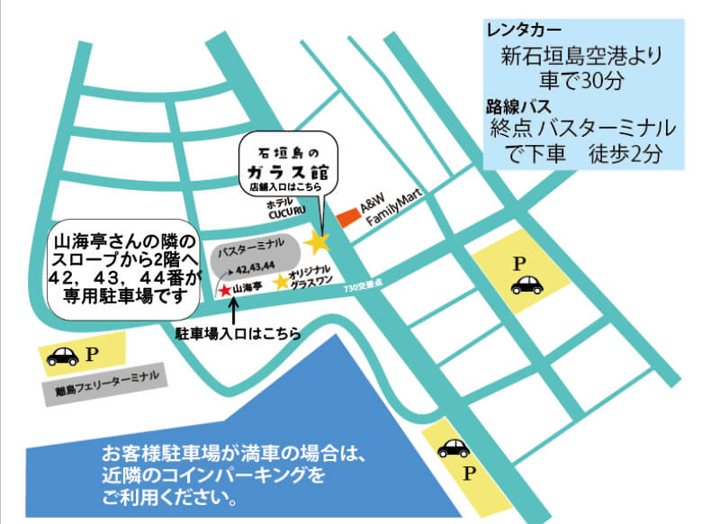 石垣島のガラス館の地図